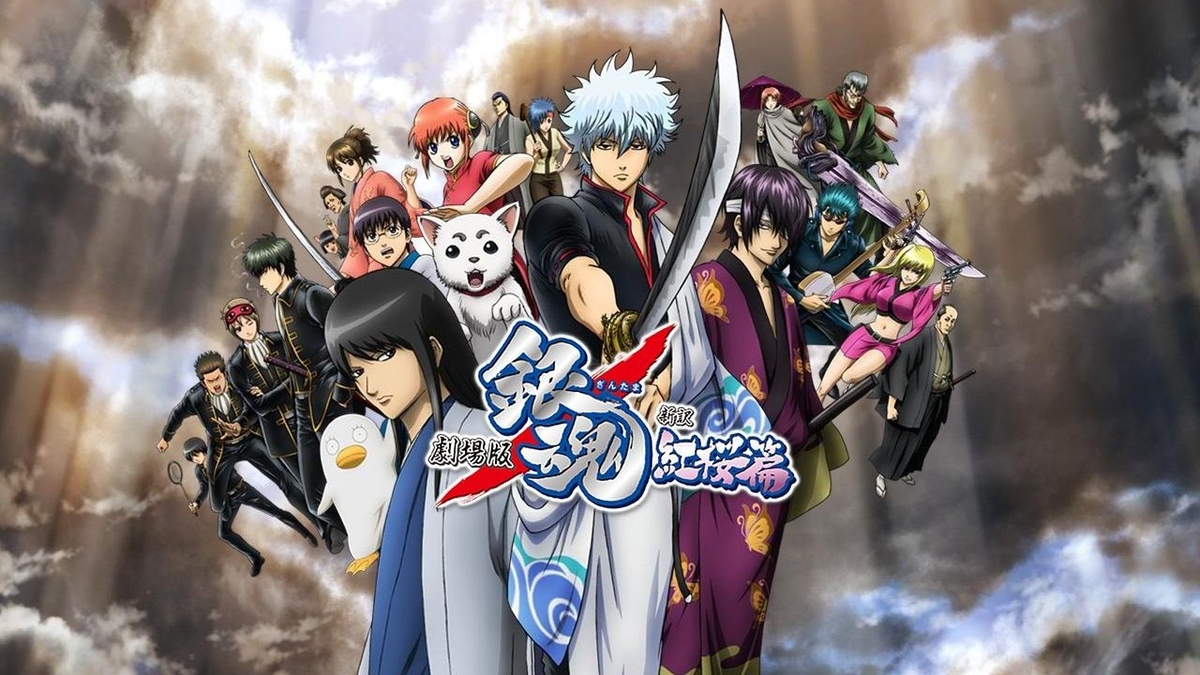 Gintama - Anime (2006) - SensCritique