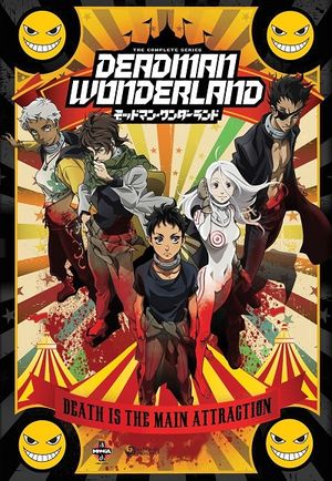 Deadman Wonderland - Saison 1