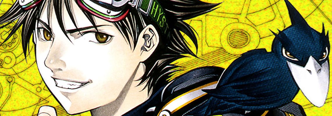 Cover Air Gear