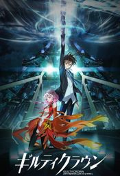 Affiche Guilty Crown Affiche Guilty Crown