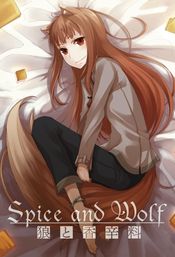 Affiche Spice and Wolf Affiche Spice and Wolf