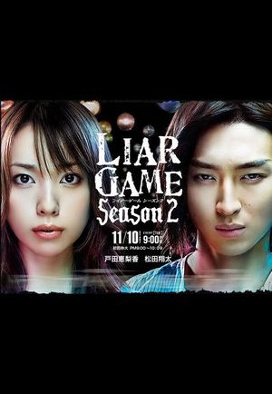 Liar Game - Saison 2