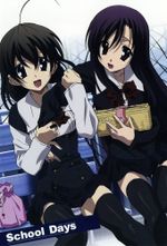 Affiche School Days Affiche School Days
