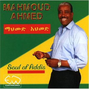 Soul of Addis