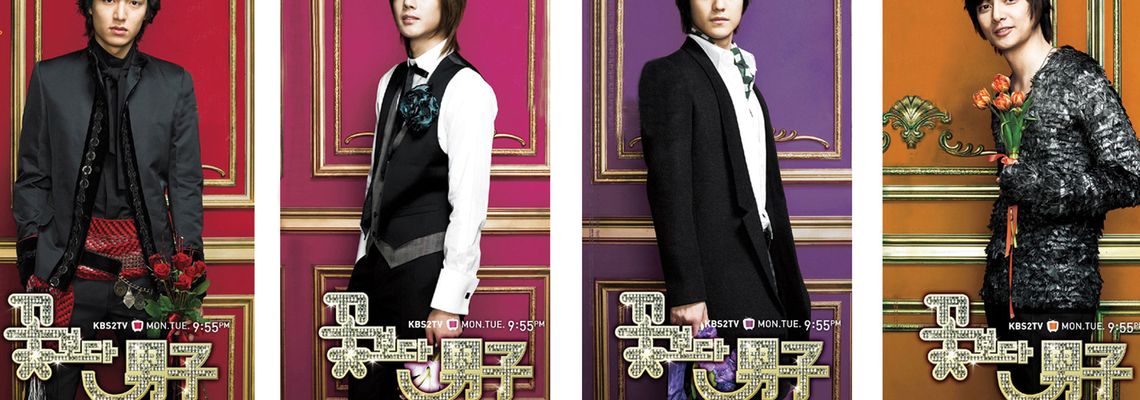 Cover Boys Over Flowers