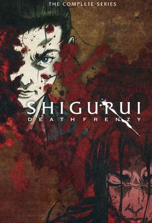 Shigurui : Furie meurtrière