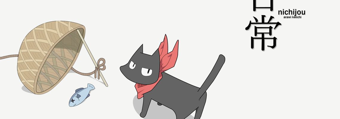 Cover Nichijou: My Ordinary Life