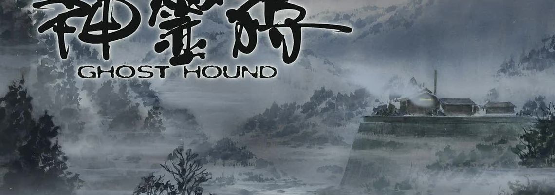 Cover Ghost Hound
