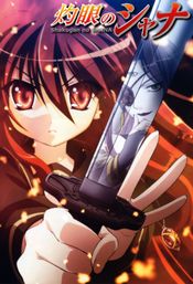 Affiche Shakugan no Shana Affiche Shakugan no Shana