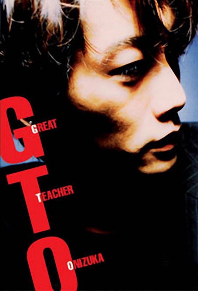 Great Teacher Onizuka Film Streaming Vf Great Teacher Onizuka - Série (1998) - SensCritique