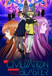 Affiche Blast of Tempest Affiche Blast of Tempest