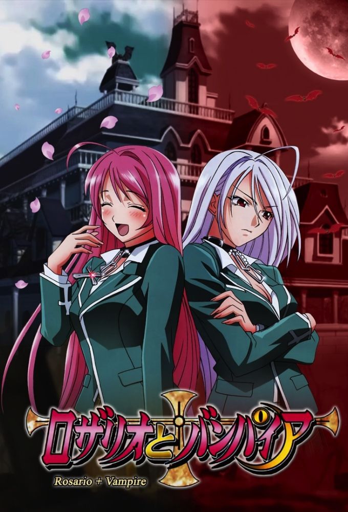 Rosario + Vampire - Anime (2008) - SensCritique