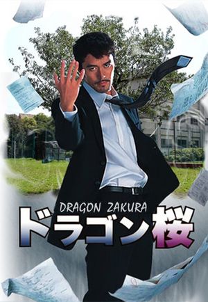 Dragon Zakura - Saison 1