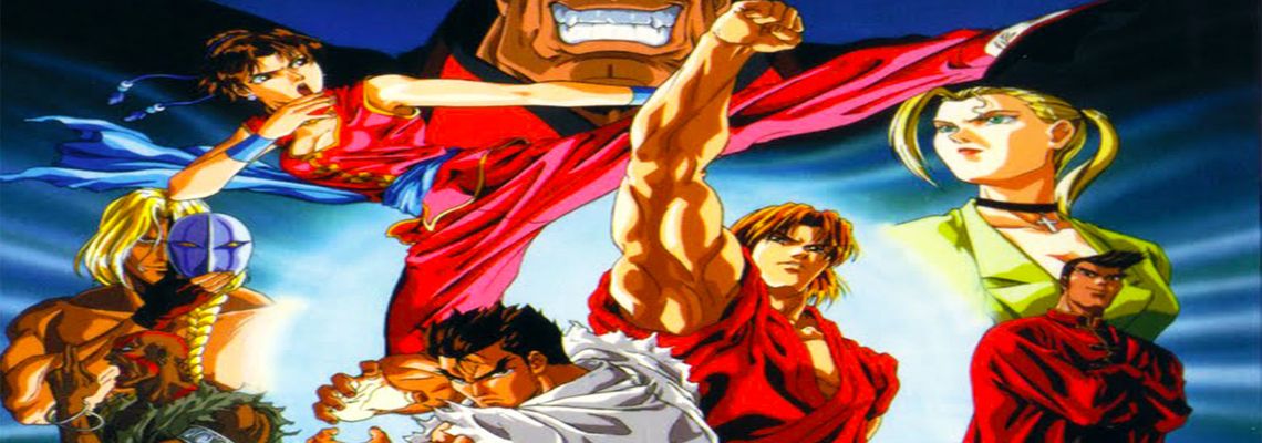Cover Street Fighter Alpha : The Animation