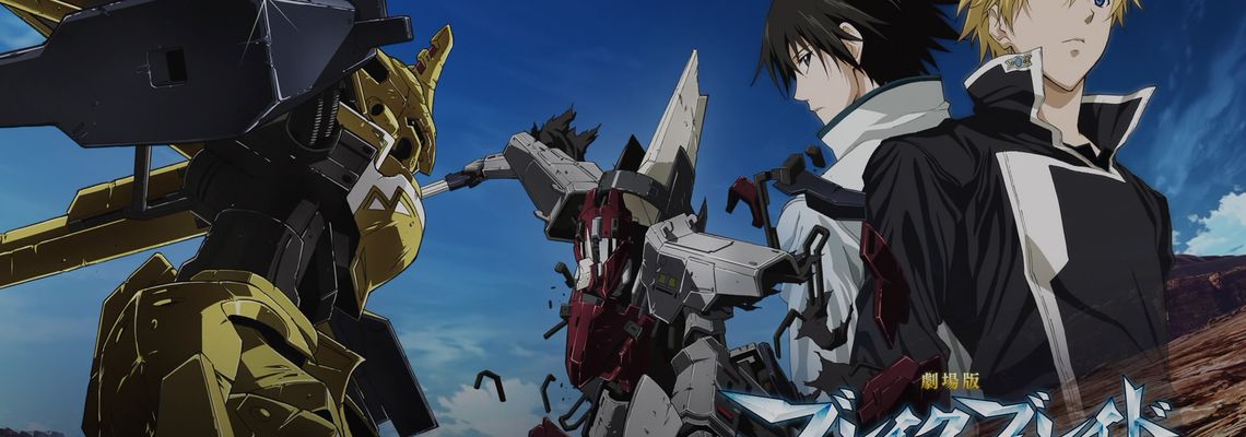 Cover Broken Blade
