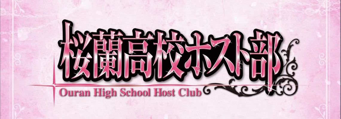 Cover Ouran High School Host Club