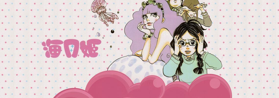 Cover Princess Jellyfish