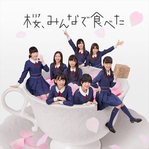 桜、みんなで食べた (Single)