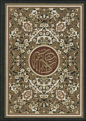 Coran arabe