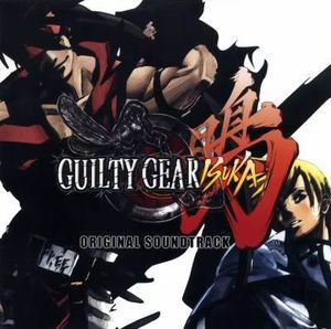 Guilty Gear Isuka OST (OST)