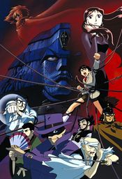 Affiche Giant Robo Affiche Giant Robo