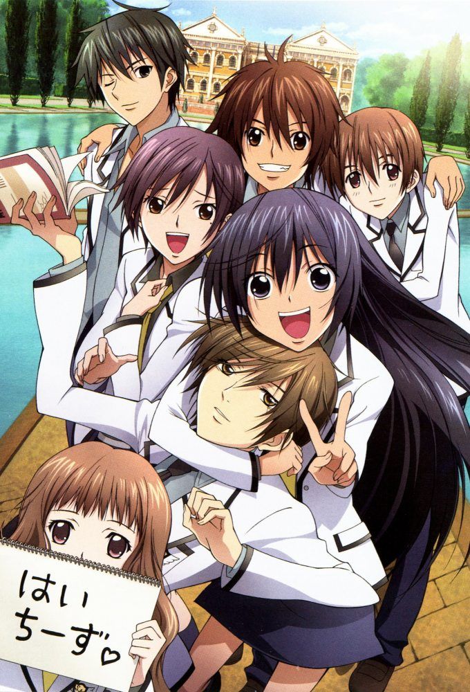 S A Special A Class Anime 2008 SensCritique s-a-special-a-class-anime-2008-senscritique