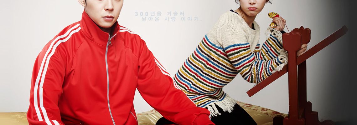 Cover Rooftop Prince