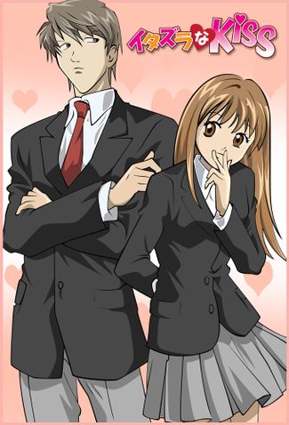Les Romances En Anime Liste De 42 Séries Senscritique