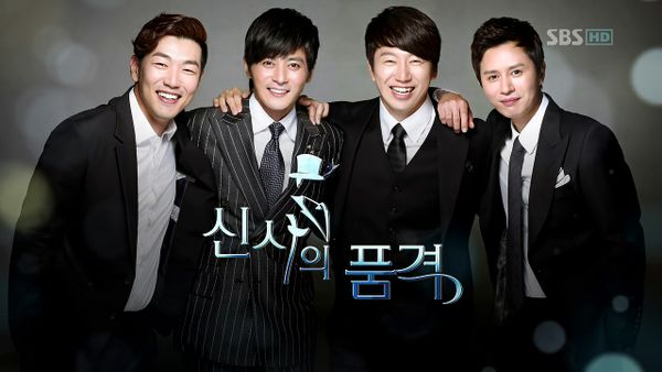 A Gentleman's Dignity