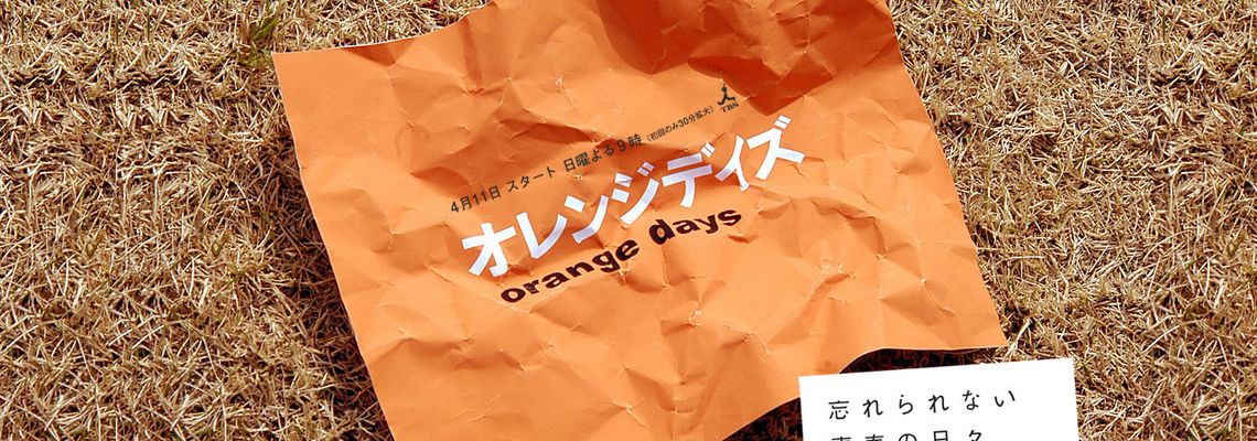 Cover Orange Days