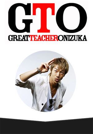 Great Teacher Onizuka (2012) - Saison 1