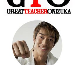 image-https://media.senscritique.com/media/000006545528/0/great_teacher_onizuka.jpg