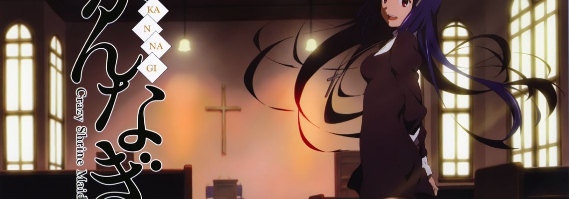 Cover Kannagi