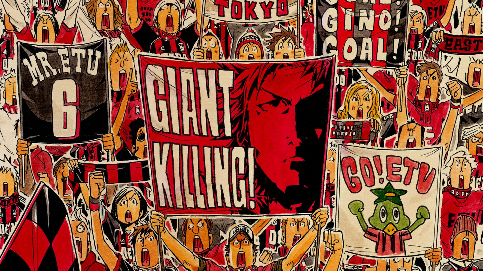 Giant Killing (2010) - Filmaffinity