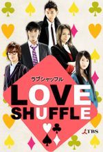 TVドラマ Love Shuffle DVD TVドラマ Love Shuffle DVD TVドラマ Love Shuffle DVD Love Shuffle