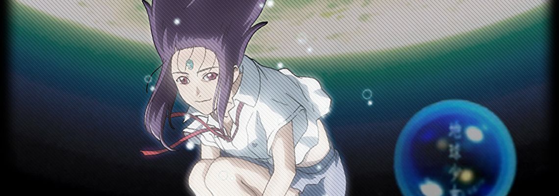 Cover Earth Girl Arjuna