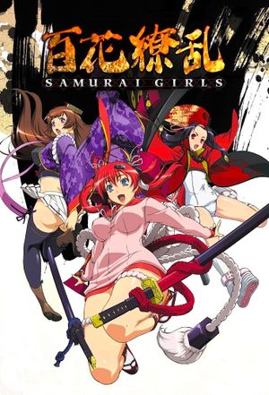 Samurai Girls