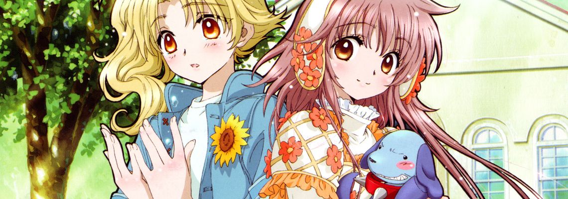 Cover Kobato