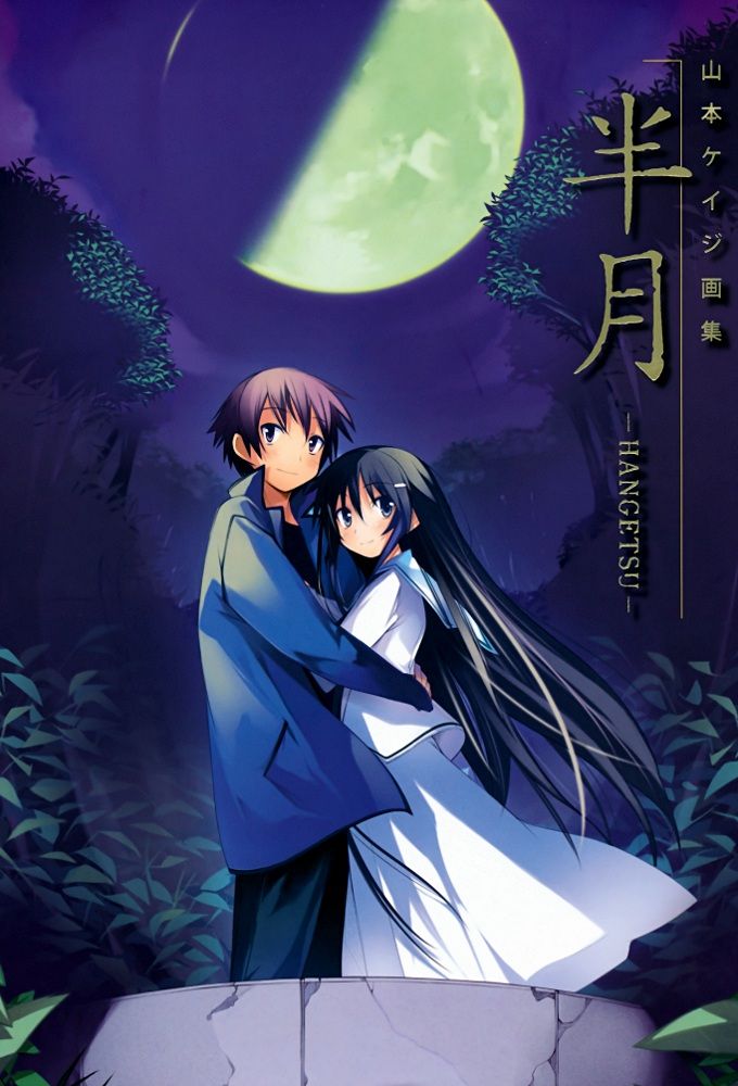 Hanbun No Tsuki Ga Noboru Sora Hanbun no tsuki ga noboru sora - Anime (2006) - SensCritique
