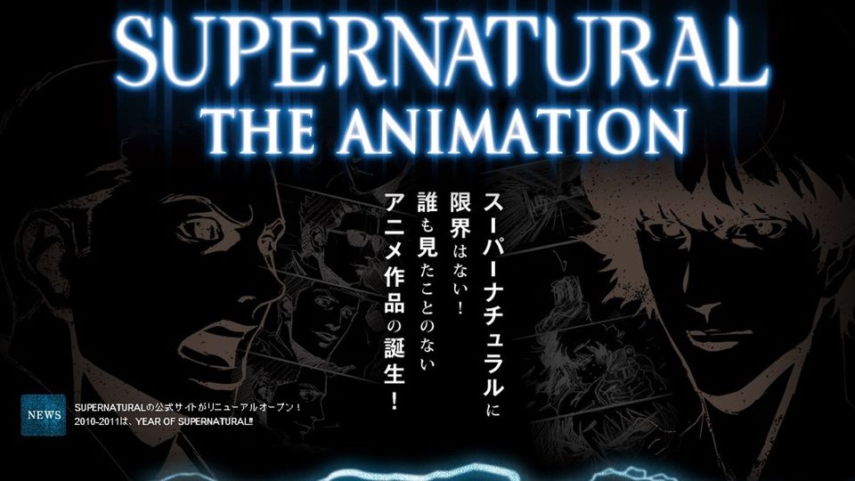Affiches Posters Et Images De Supernatural The Animation 11