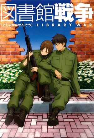 Library War