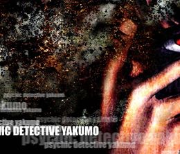 image-https://media.senscritique.com/media/000006548833/0/psychic_detective_yakumo.jpg