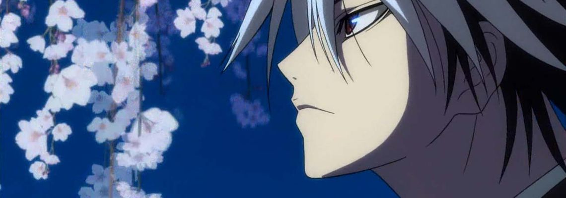 Cover Le seigneur des yôkai
