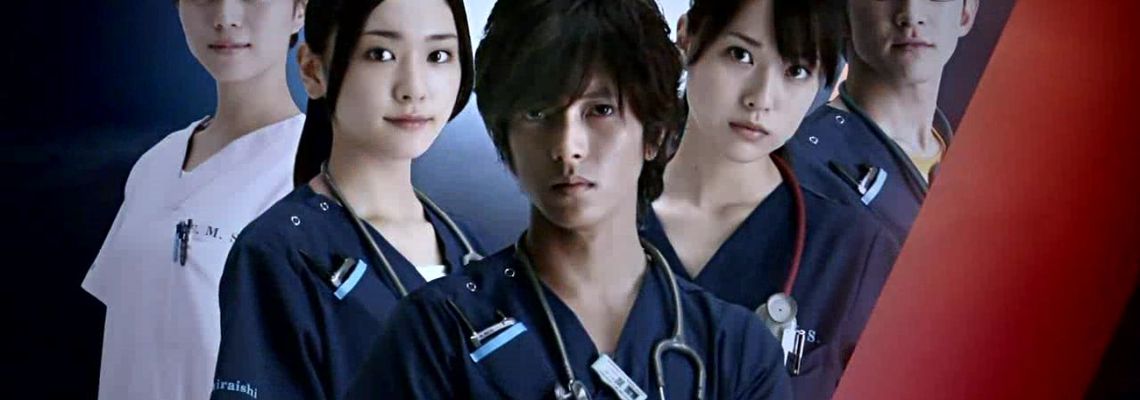 Cover Code Blue