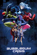 bubblegum crisis live-action bubblegum crisis live-action