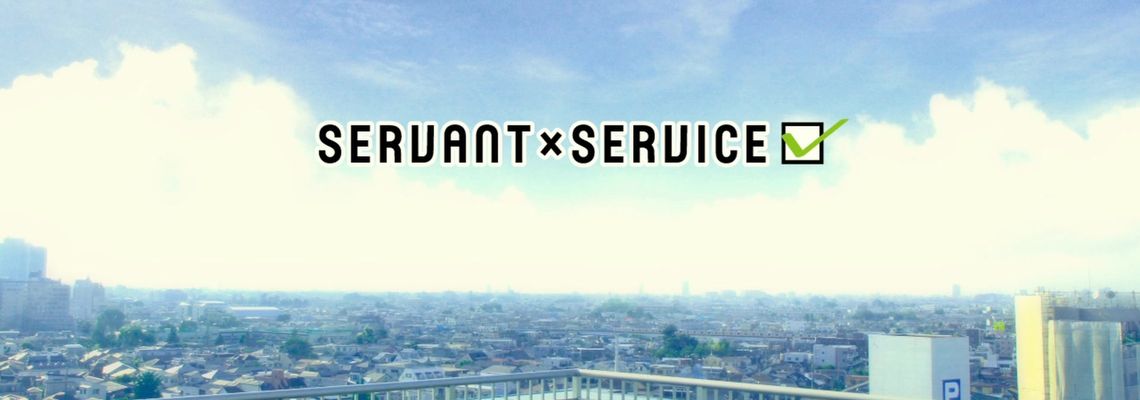 Cover Servant × Service
