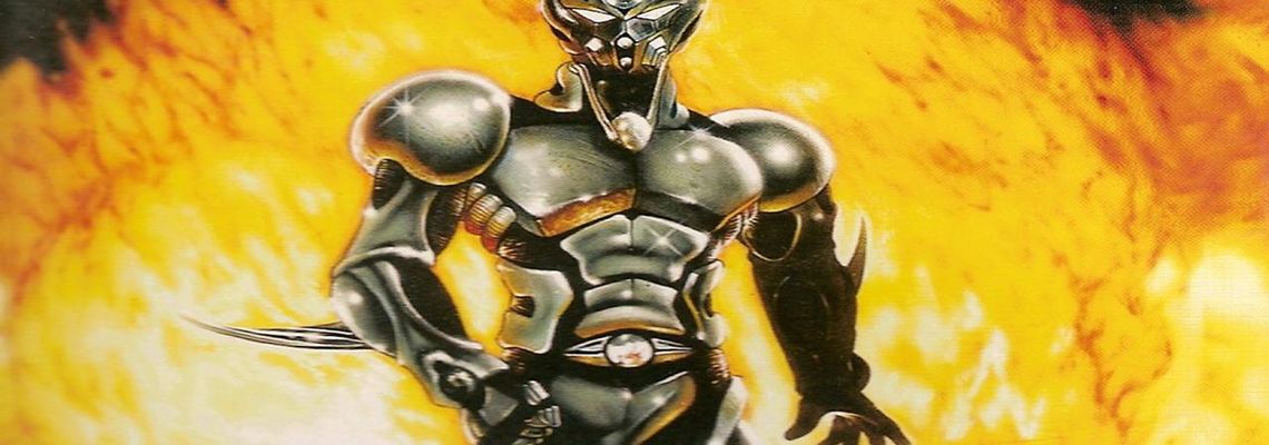 Cover Guyver