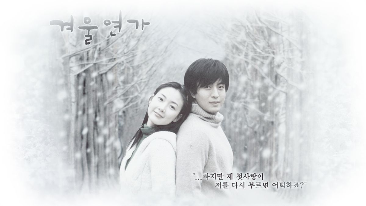 Winter Sonata - Série (2002) - SensCritique
