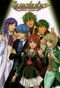 La Corda d'Oro: Primo Passo