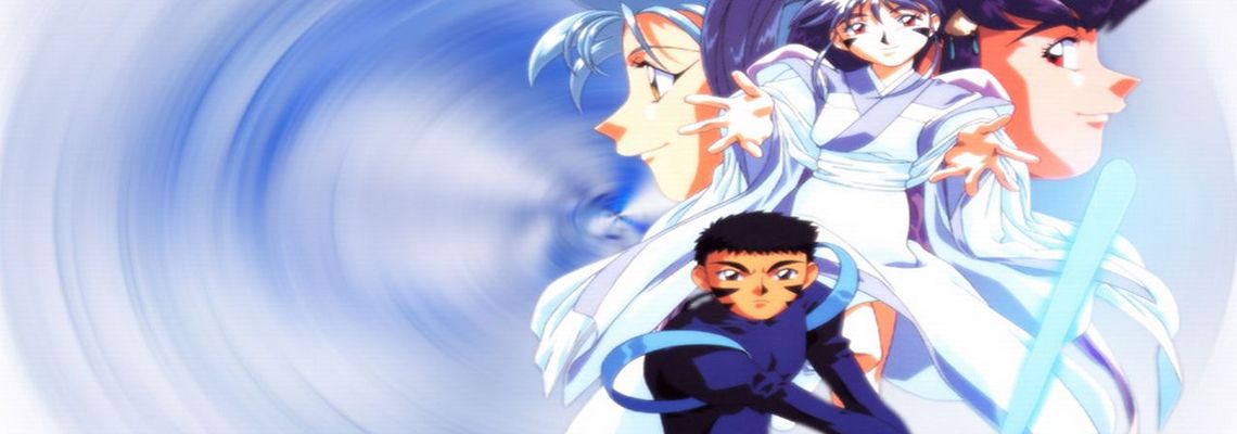 Cover Tenchi Muyo! Ryo-Ohki